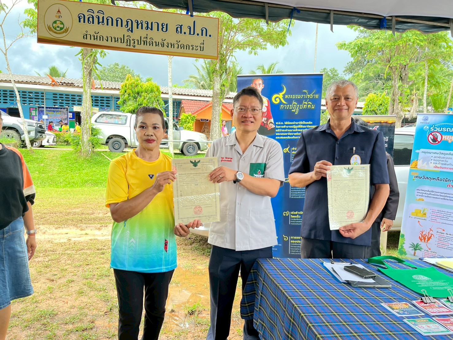 title - ส.ป.ก.กระบี่ ร่วมจัดโครงการคลินิกเกษตรเคลื่อนที่ในพระราชานุเคราะห์สมเด็จพระบรมโอรสาธิราชสยามมกุฎราชกุมาร โครงการจังหวัดกระบี่เคลื่อนที่ฯ ณ โรงเรียนบ้านสะพานพน ต.ทุ่งไทรทอง อ.ลำทับ จ.กระบี่